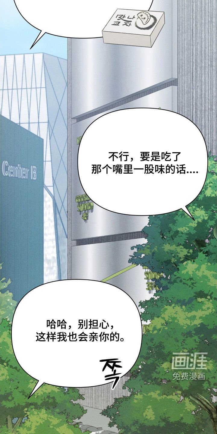 第22章：初次约会结束