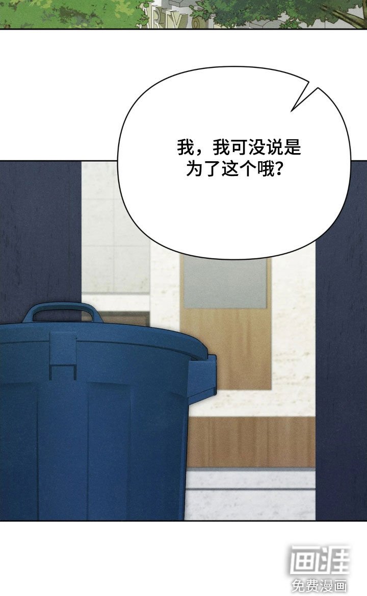 第22章：初次约会结束