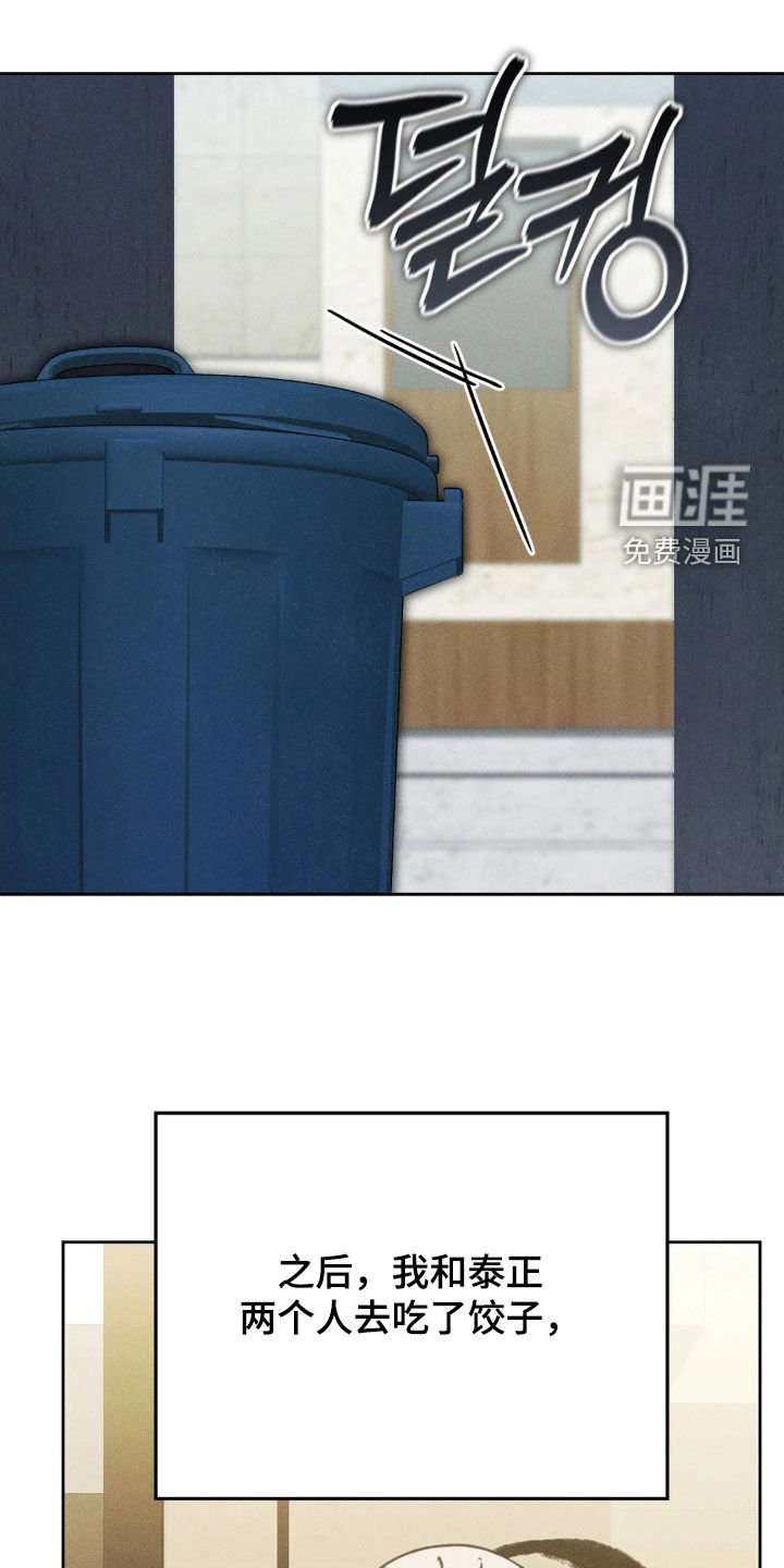 第22章：初次约会结束