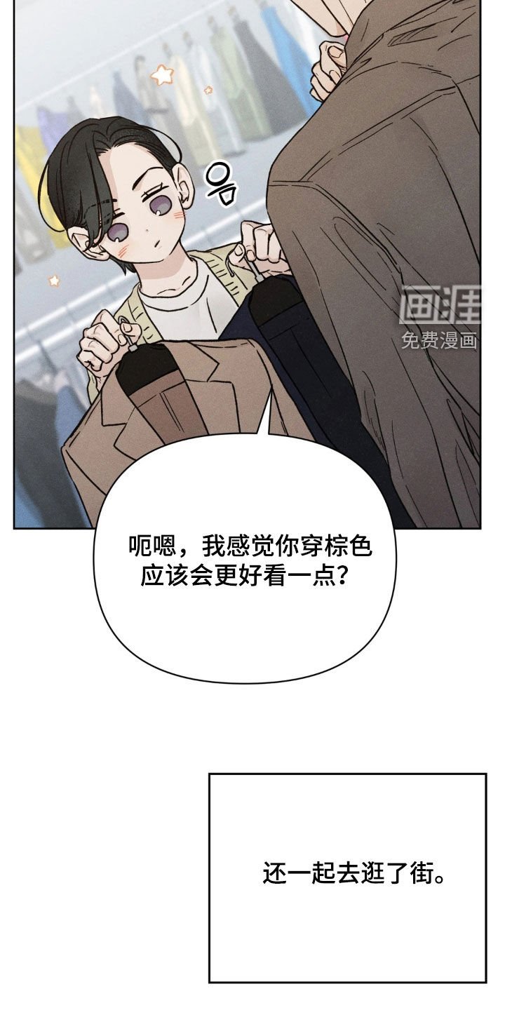 第22章：初次约会结束