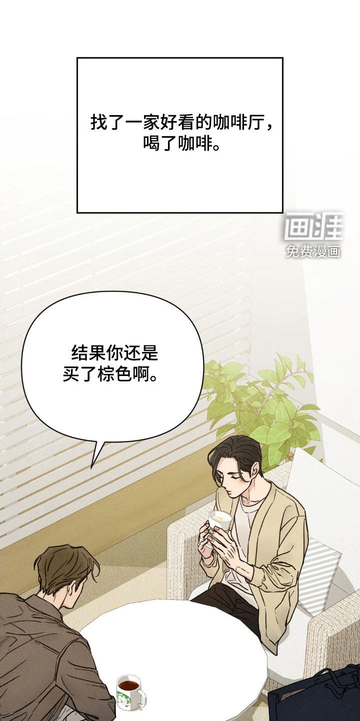 第22章：初次约会结束