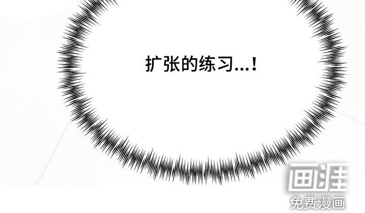 第22章：初次约会结束