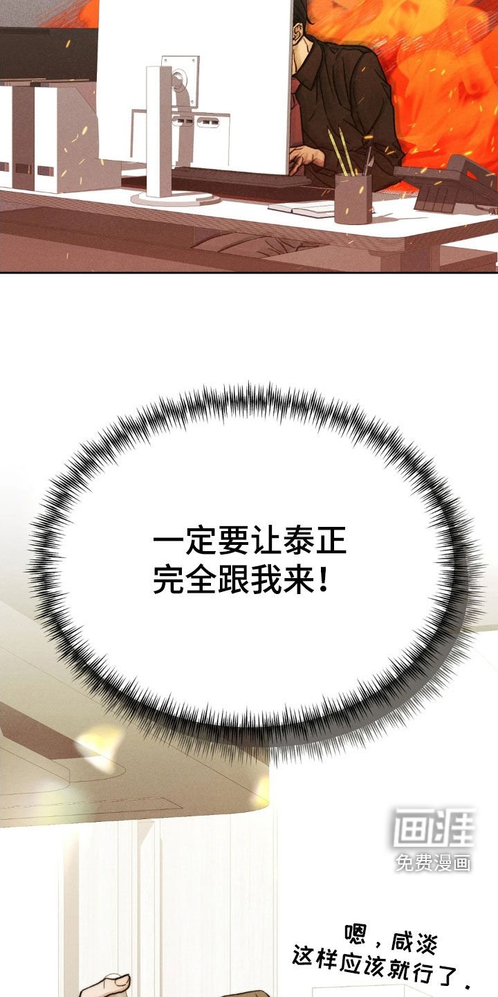 第22章：初次约会结束