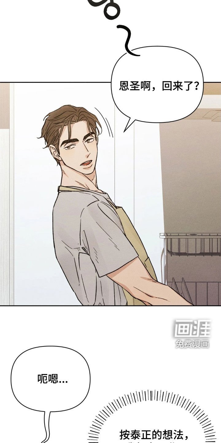 第23章：无中生友