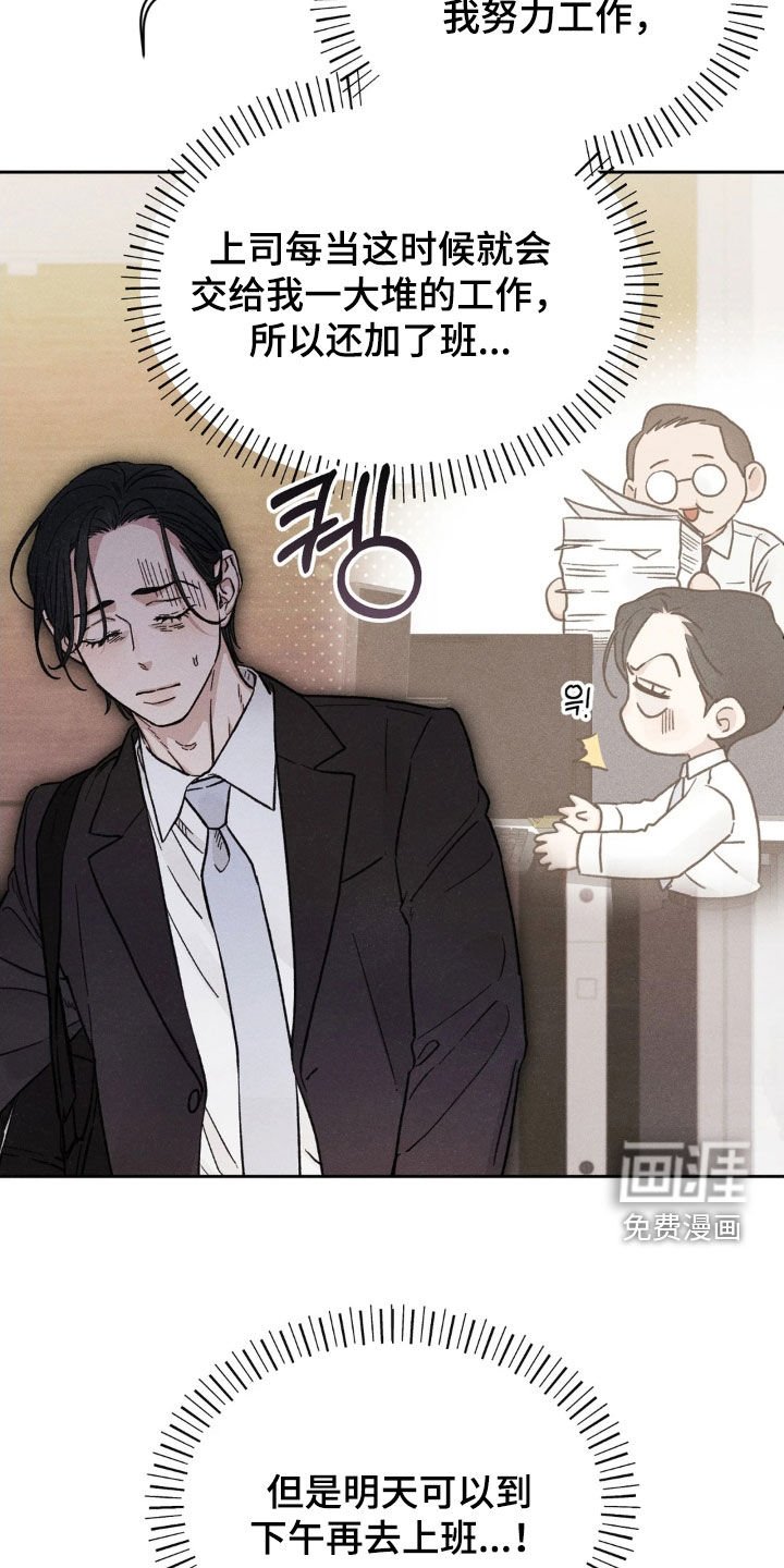 第23章：无中生友