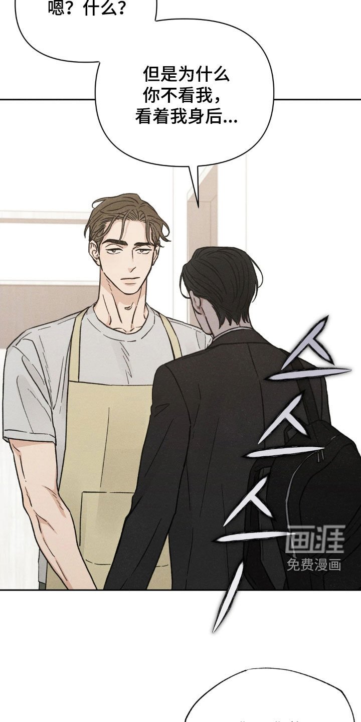第23章：无中生友