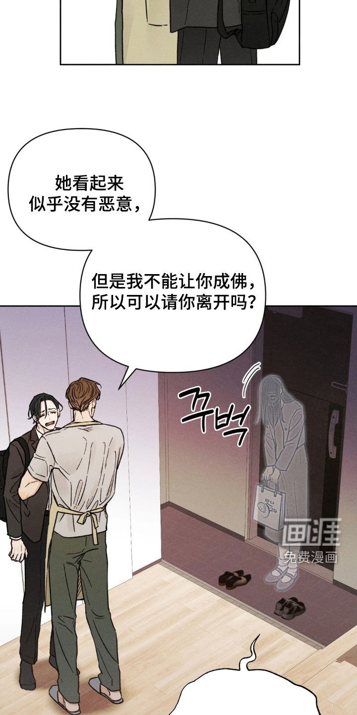 第23章：无中生友