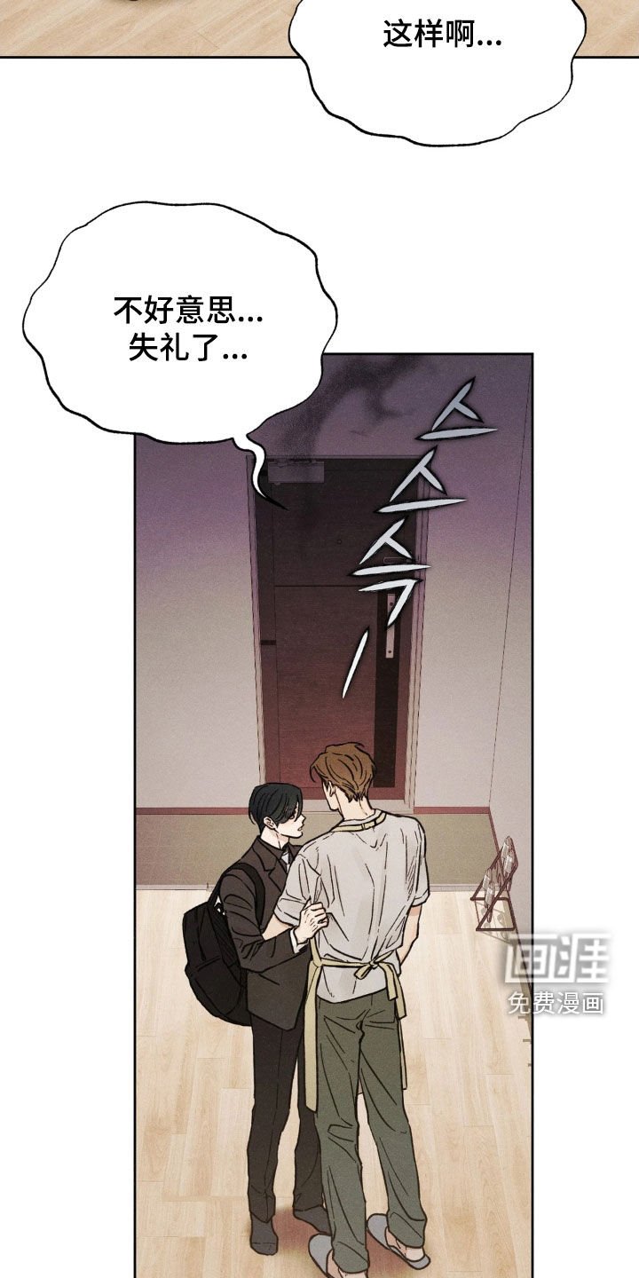 第23章：无中生友