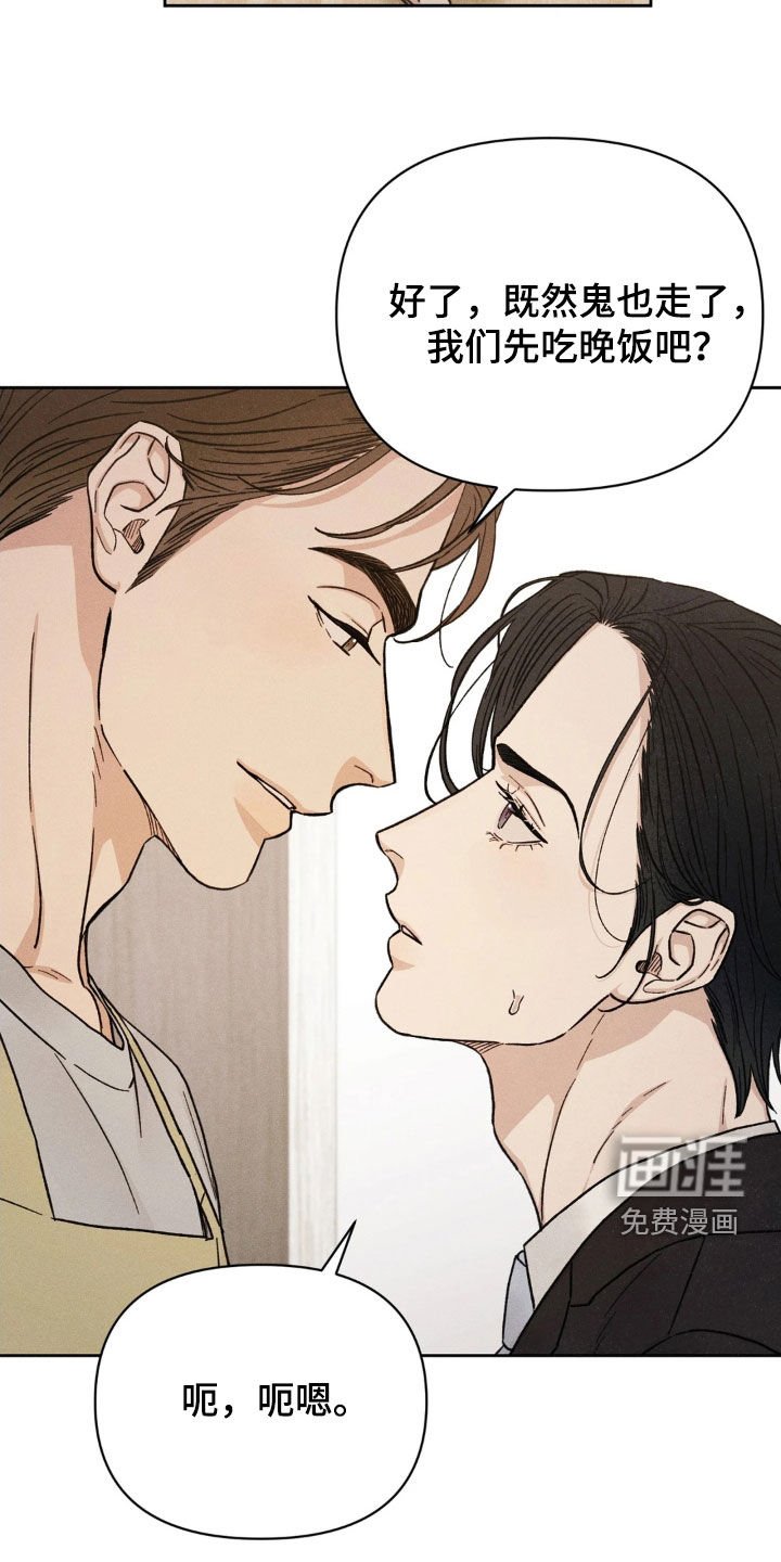第23章：无中生友