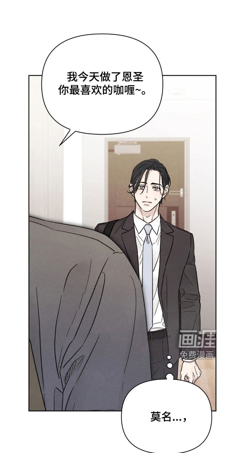 第23章：无中生友