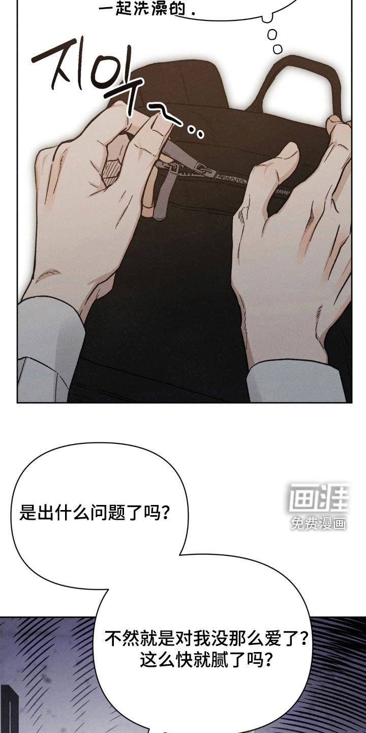 第23章：无中生友