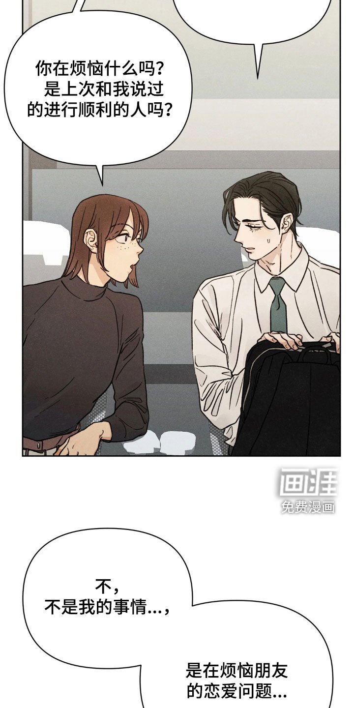 第23章：无中生友