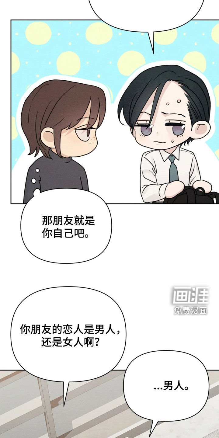 第23章：无中生友