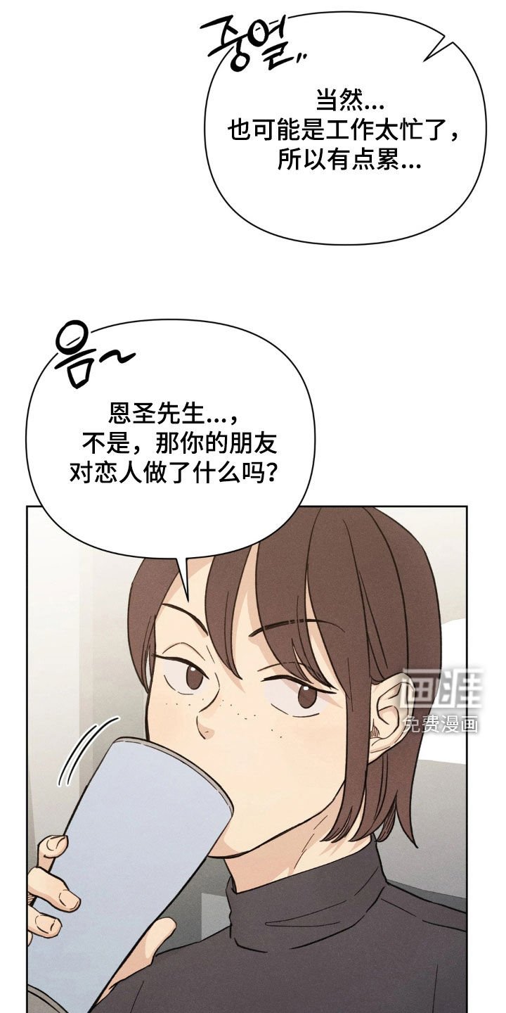 第23章：无中生友