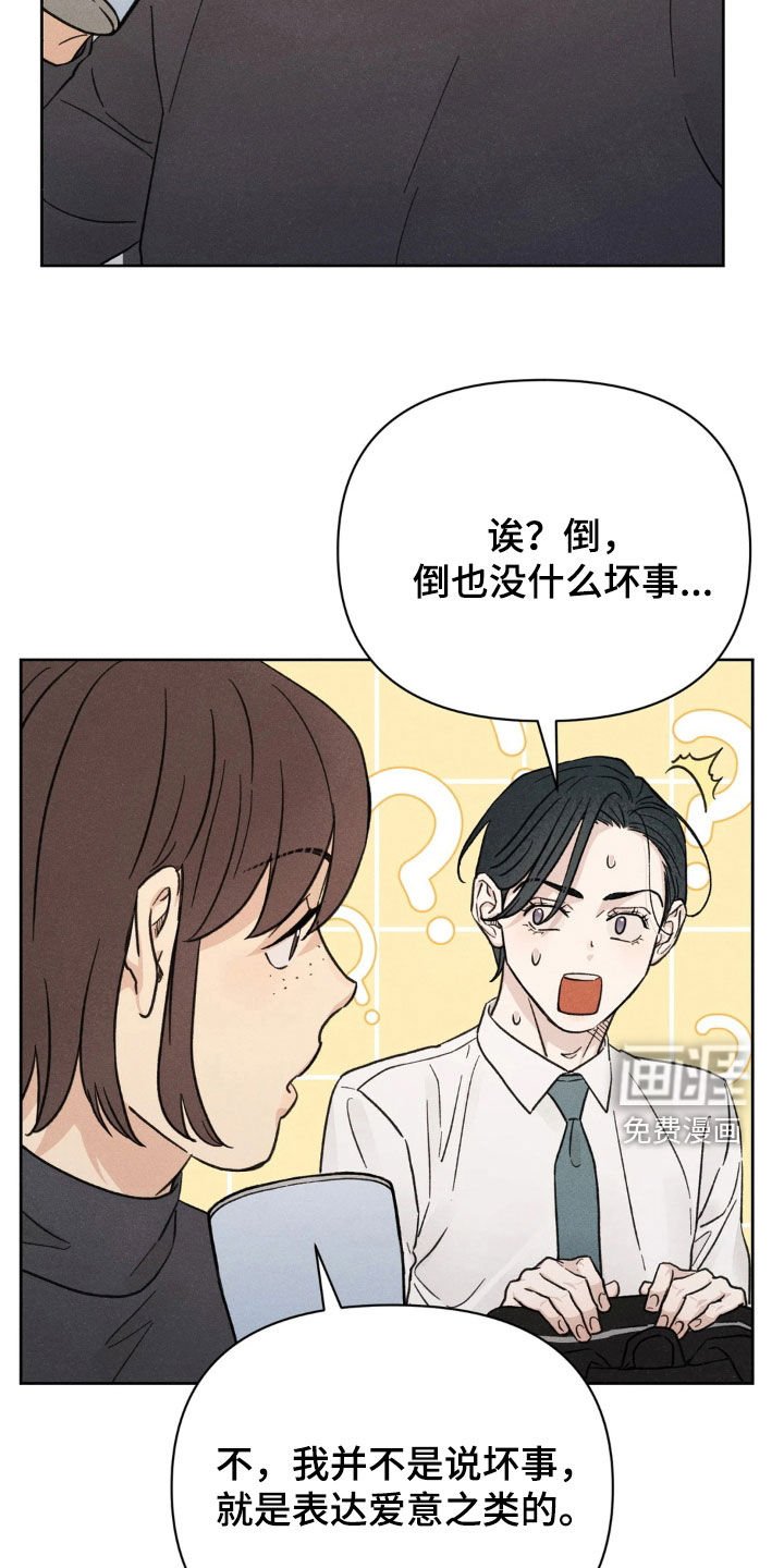 第23章：无中生友