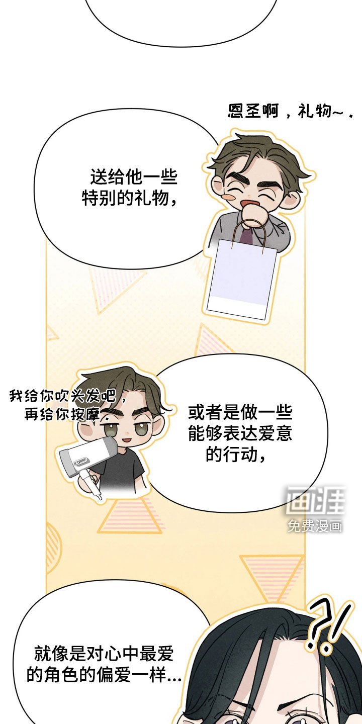 第23章：无中生友