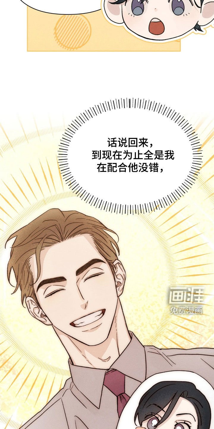 第23章：无中生友
