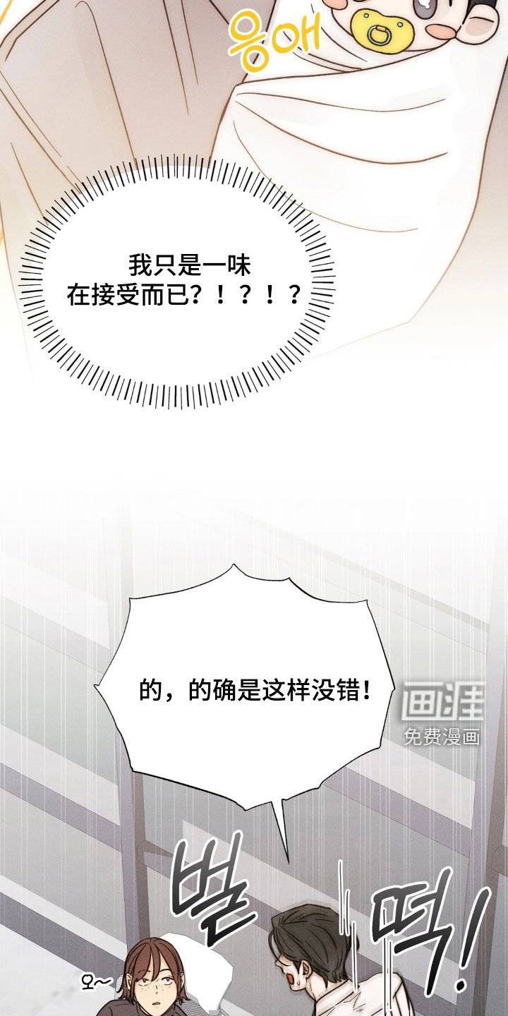 第23章：无中生友