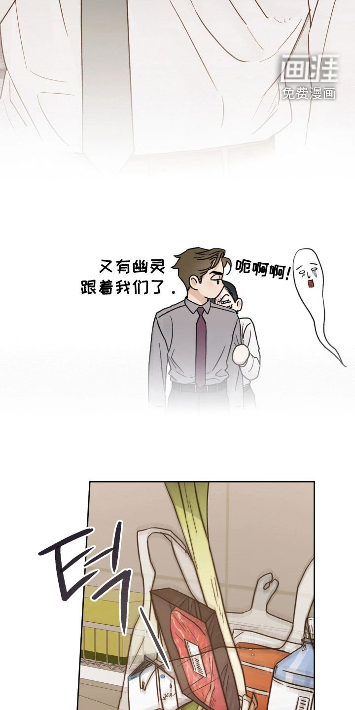 第24章：主动出击