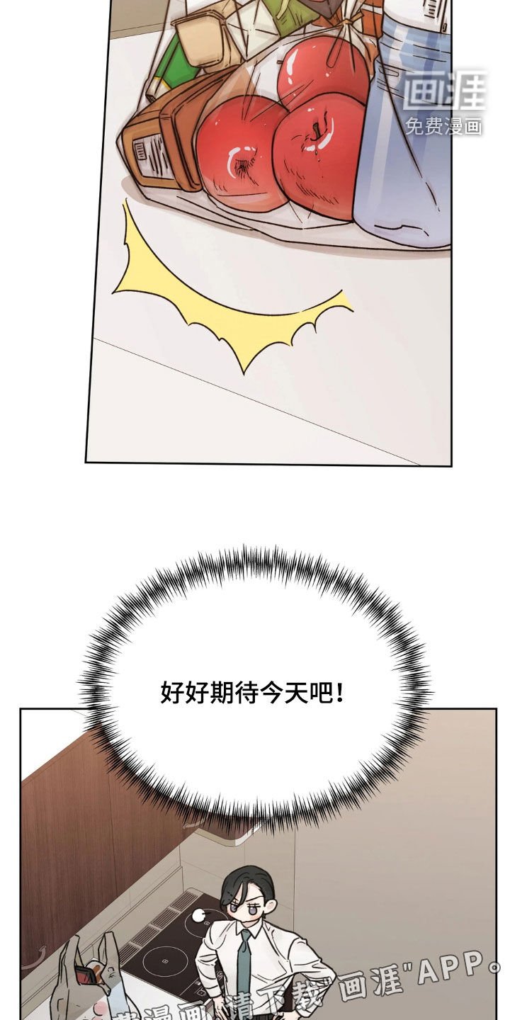 第24章：主动出击