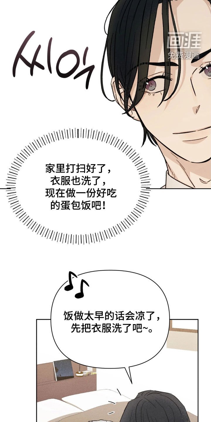 第24章：主动出击