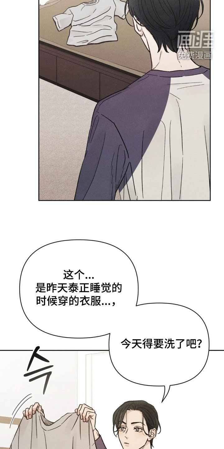 第24章：主动出击