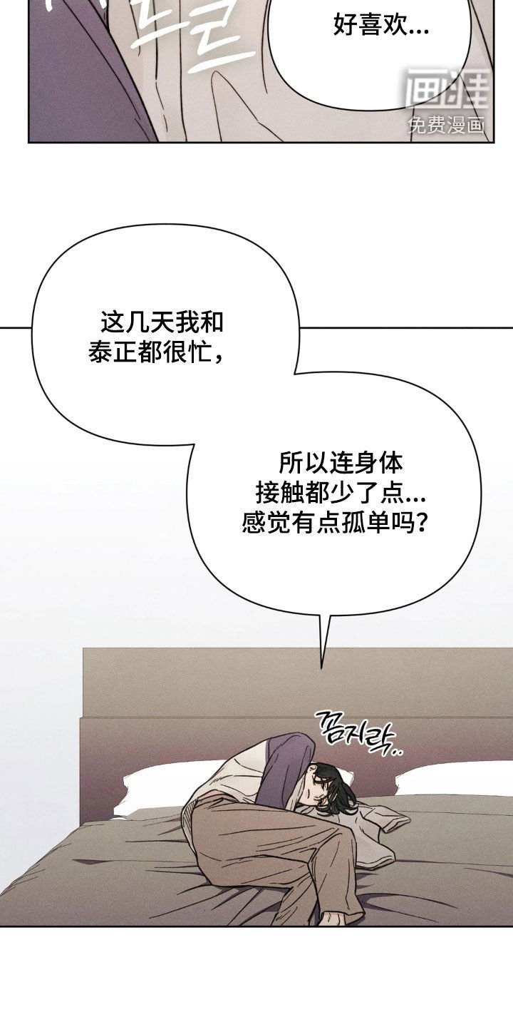 第24章：主动出击