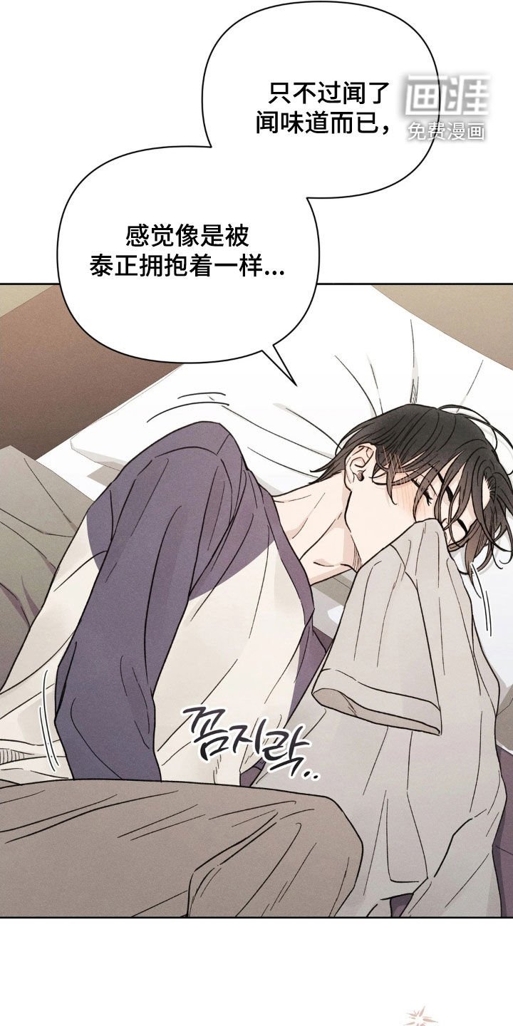 第24章：主动出击