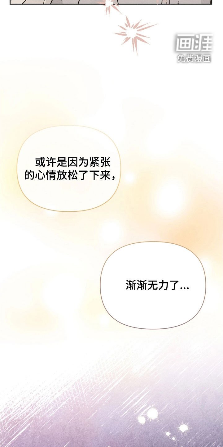 第24章：主动出击