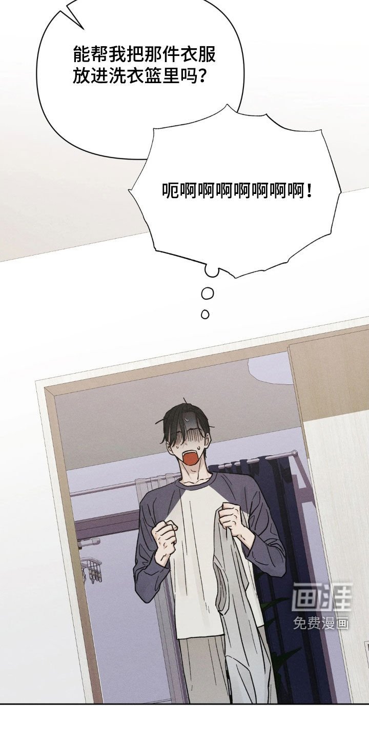 第24章：主动出击