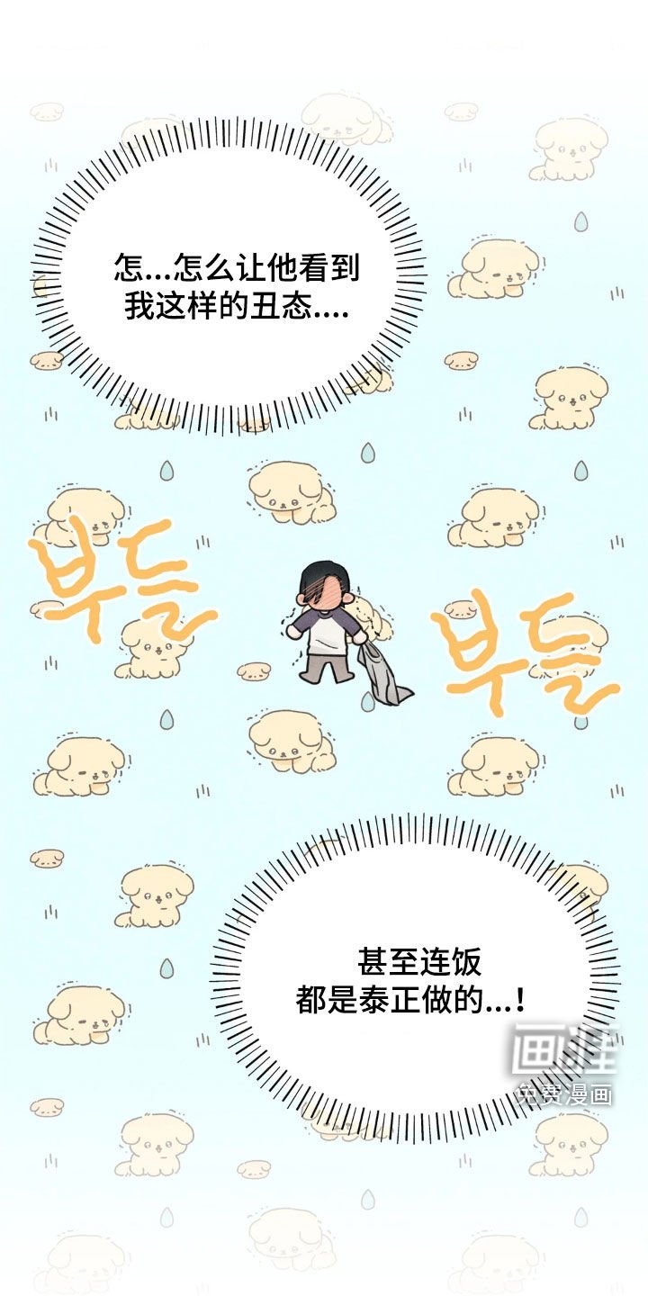 第24章：主动出击