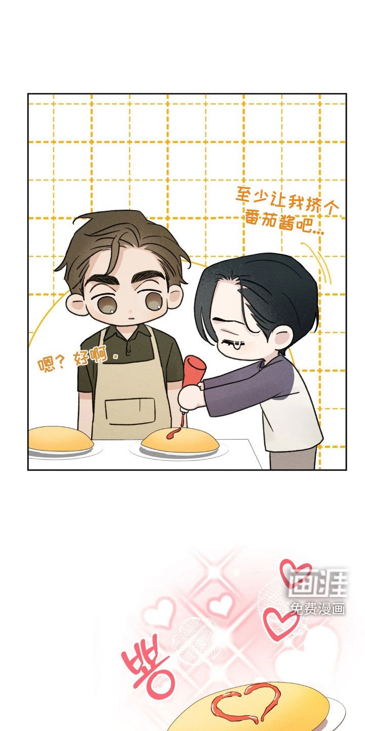 第24章：主动出击