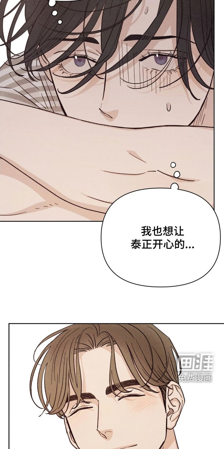 第24章：主动出击