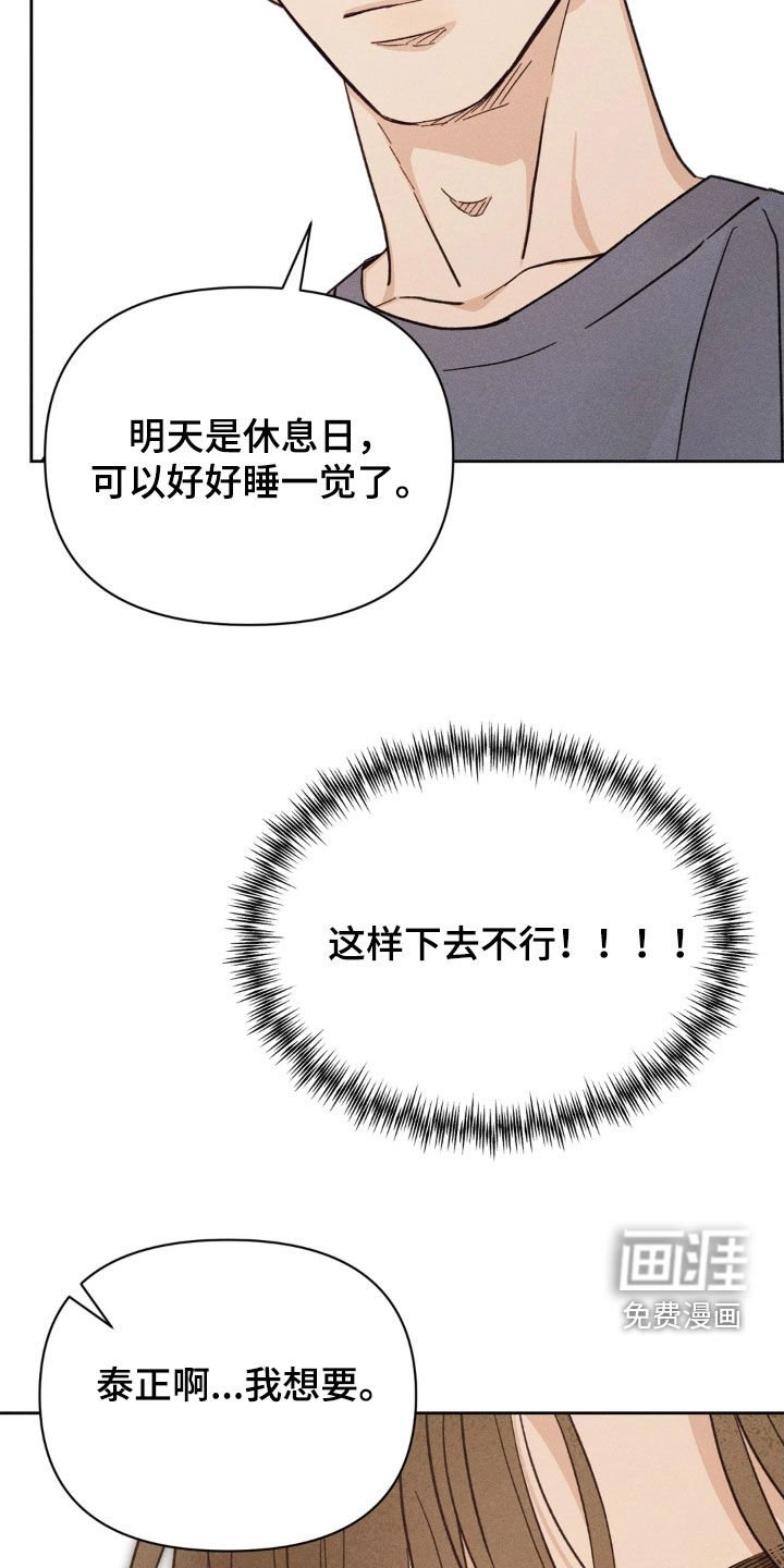 第24章：主动出击