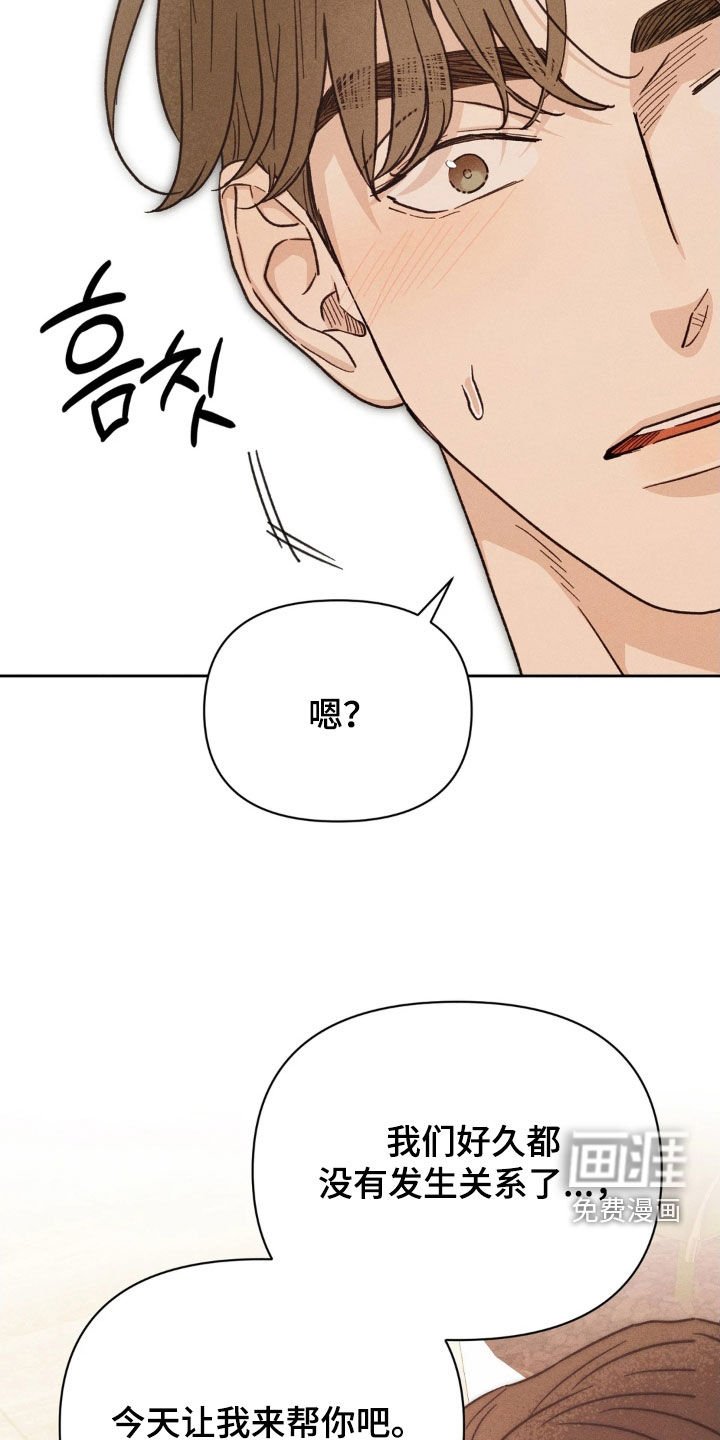 第24章：主动出击