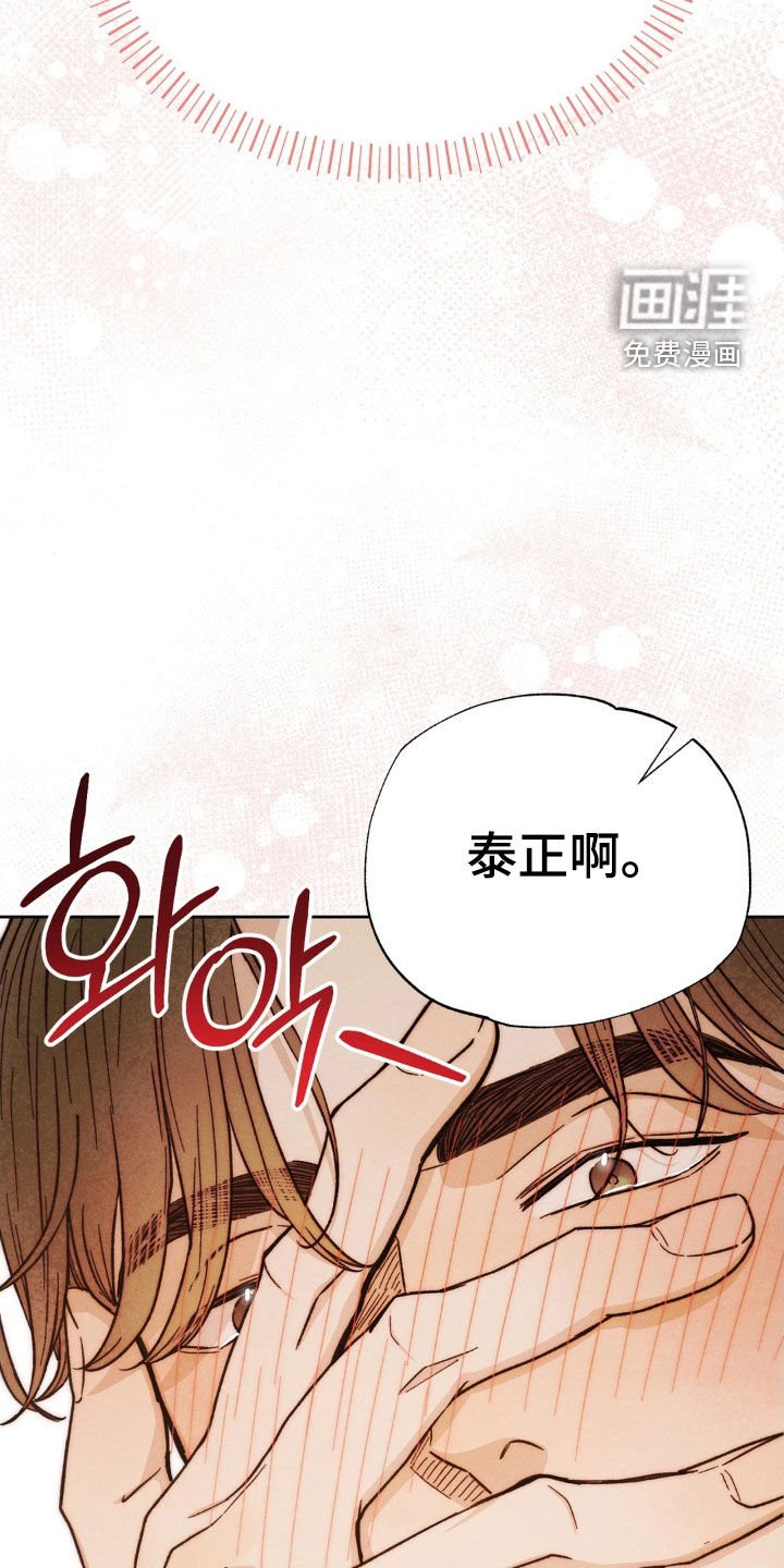 第25章：重新爱上我