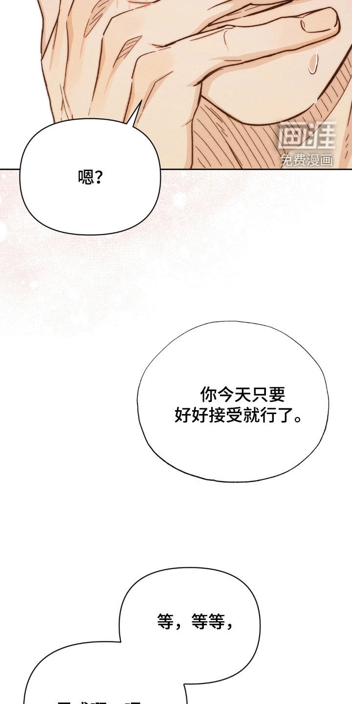 第25章：重新爱上我