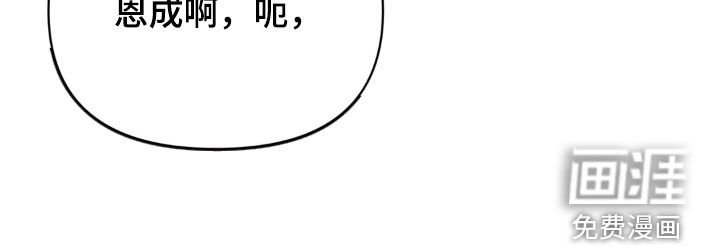 第25章：重新爱上我