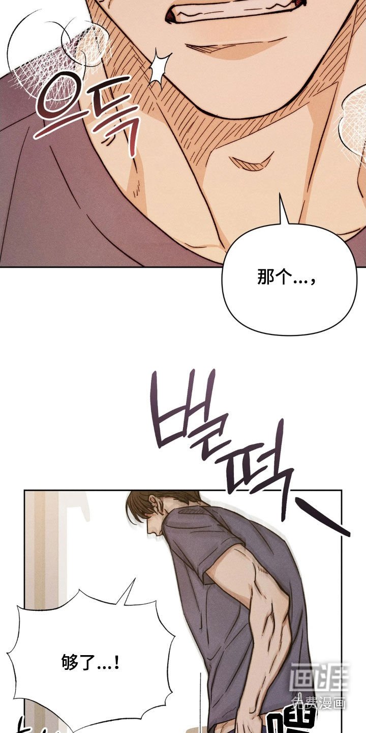第25章：重新爱上我