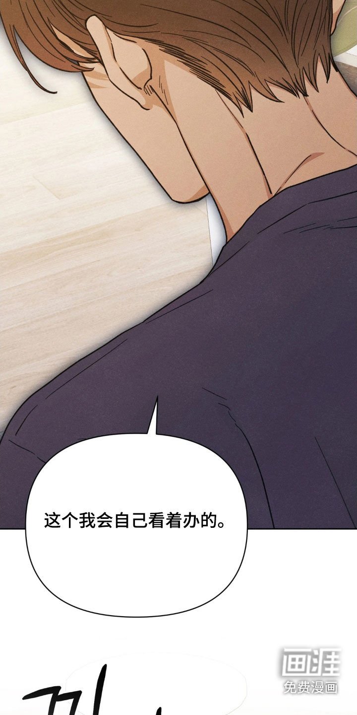 第25章：重新爱上我