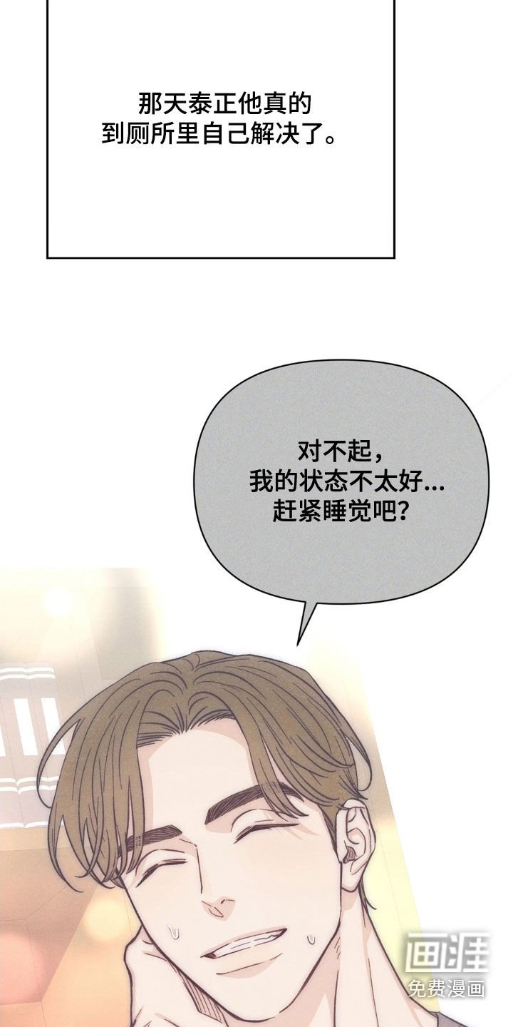 第25章：重新爱上我