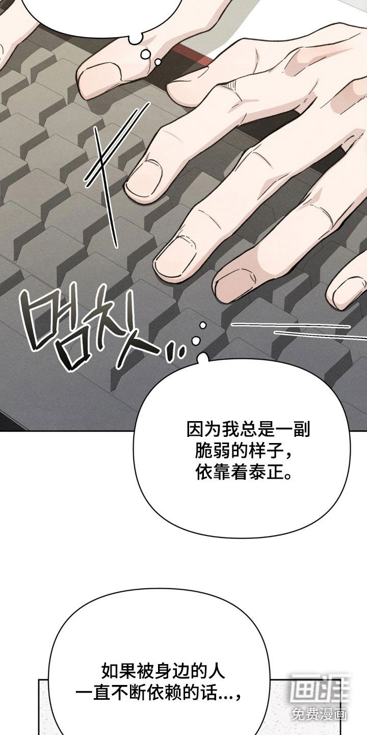 第25章：重新爱上我