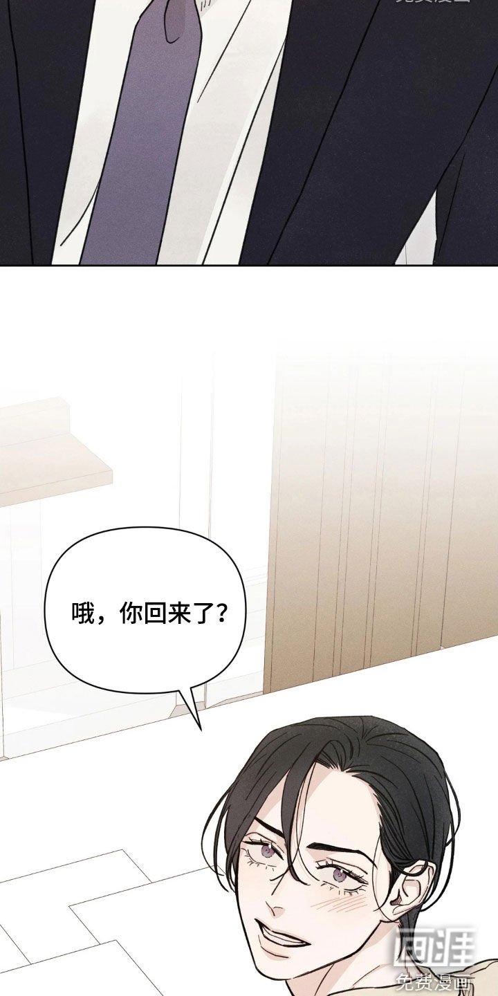 第26章：可以帮帮我吗