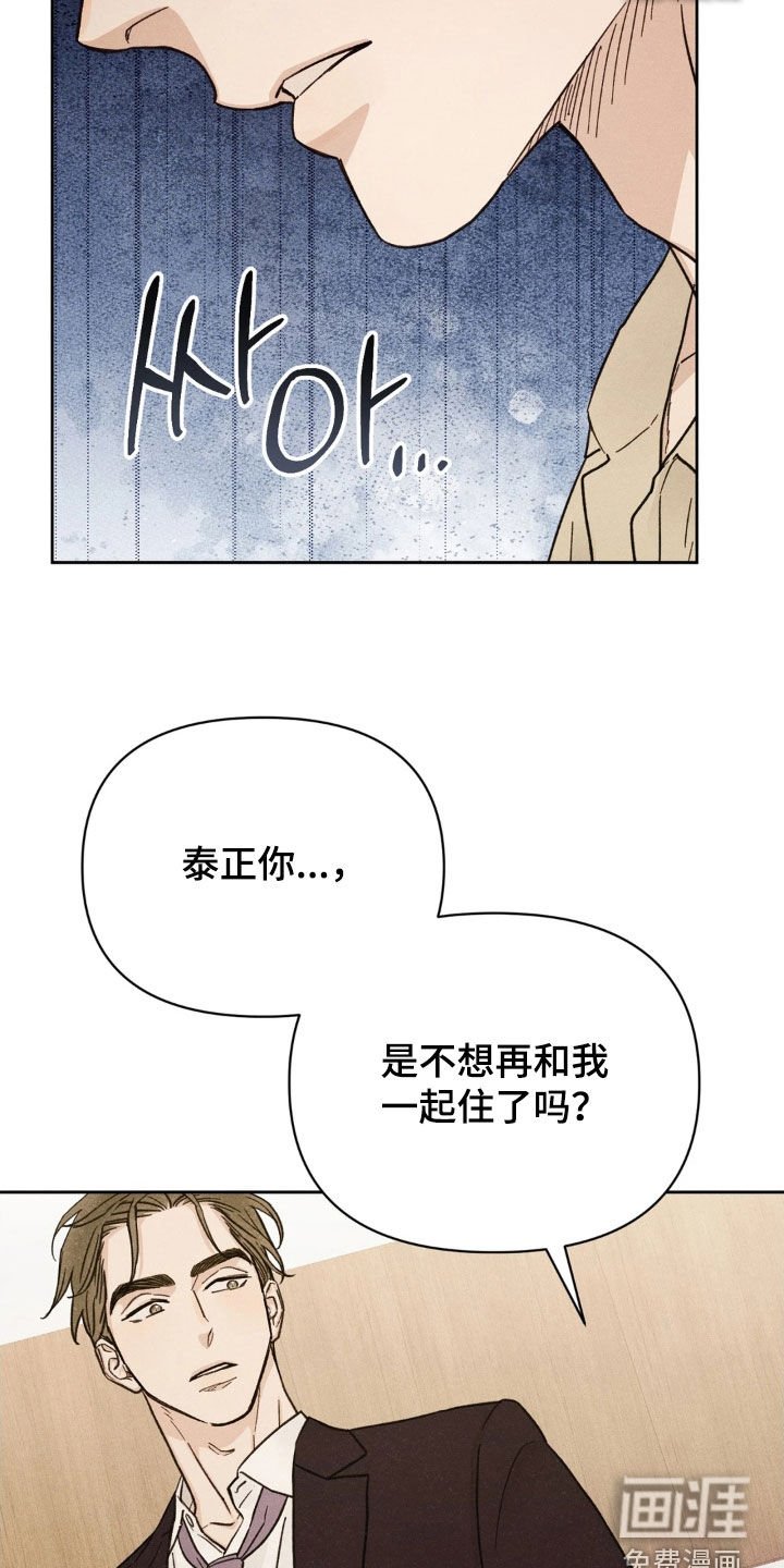 第26章：可以帮帮我吗
