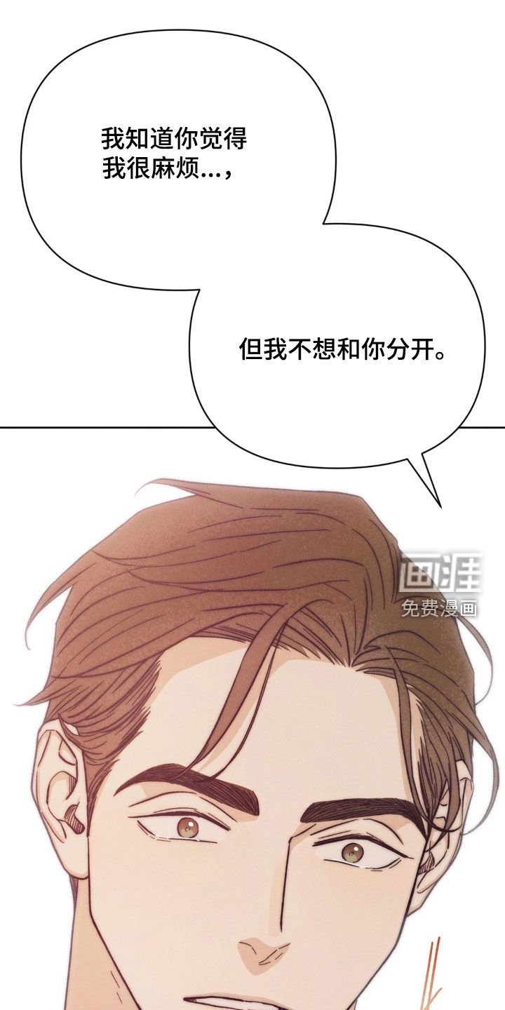 第26章：可以帮帮我吗
