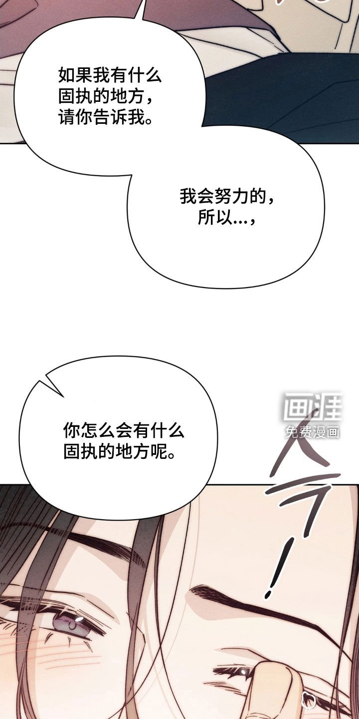 第26章：可以帮帮我吗