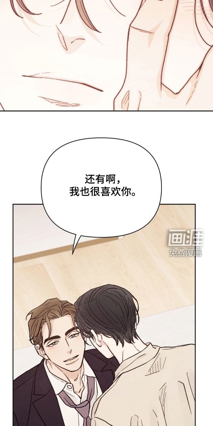 第26章：可以帮帮我吗