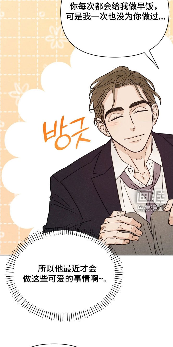 第26章：可以帮帮我吗