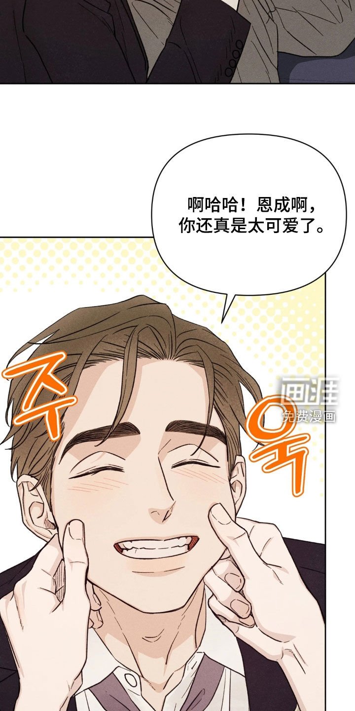 第26章：可以帮帮我吗