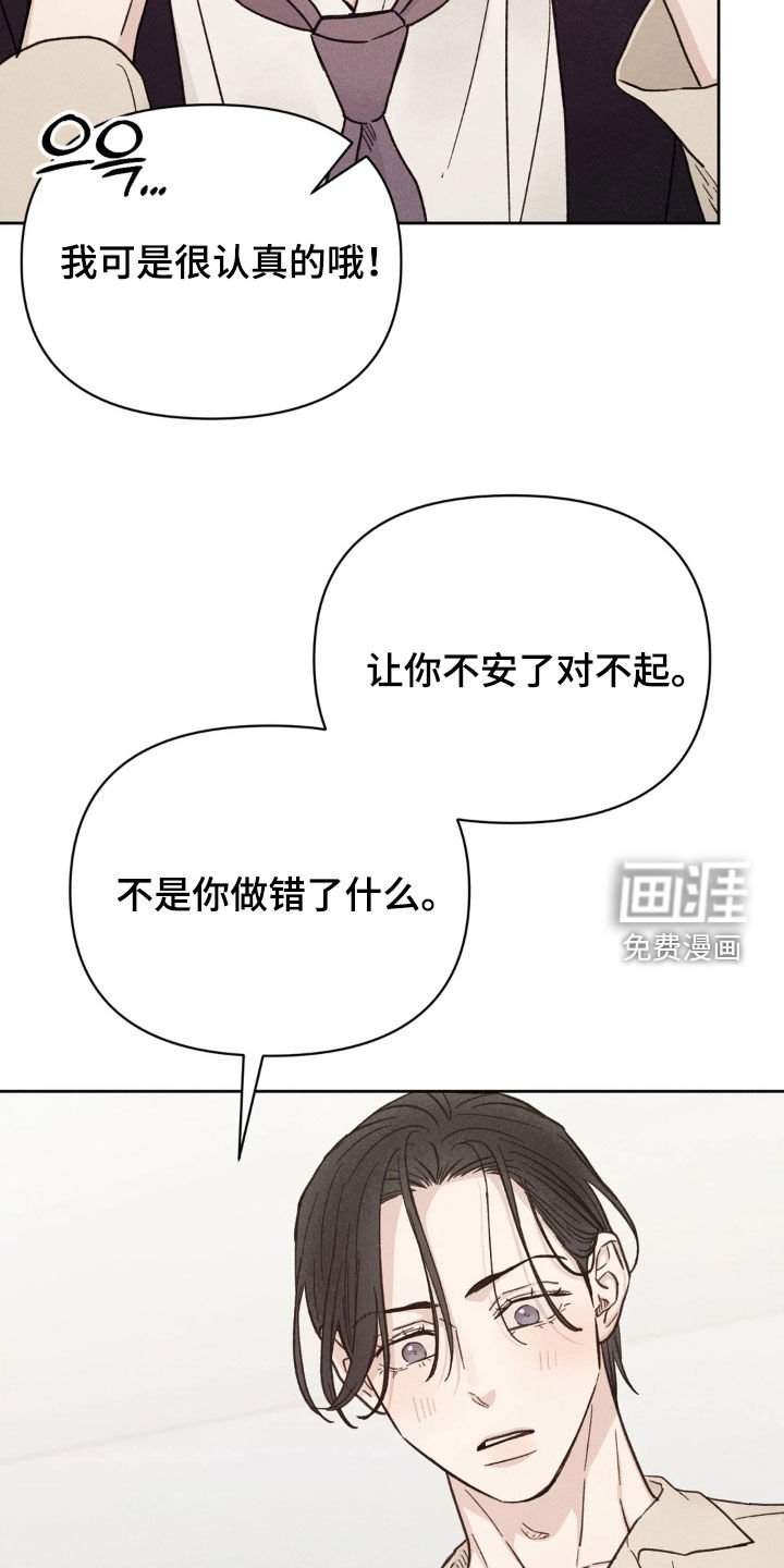 第26章：可以帮帮我吗